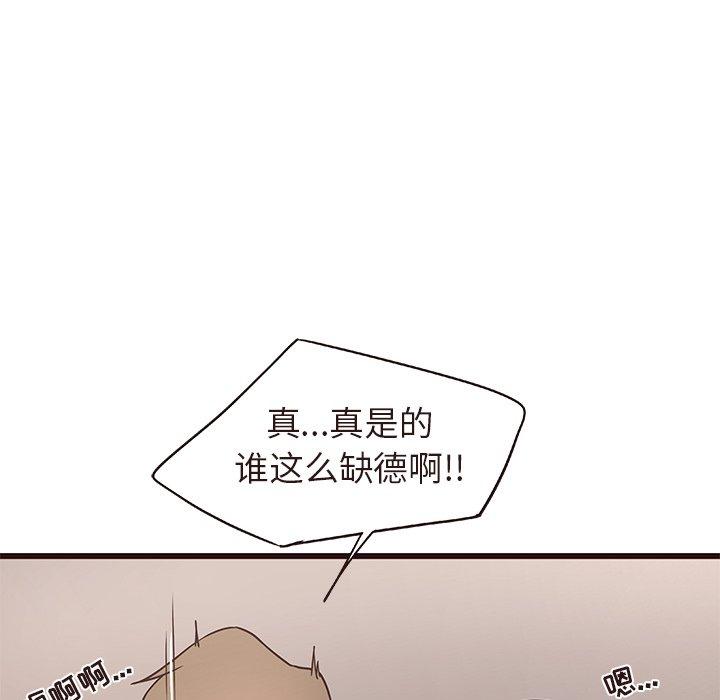 笨蛋哥哥[抖漫]韩漫全集-笨蛋哥哥-第 15 话无删减无遮挡章节图片 