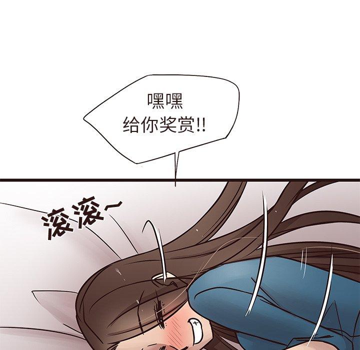 笨蛋哥哥[抖漫]韩漫全集-笨蛋哥哥-第 15 话无删减无遮挡章节图片 