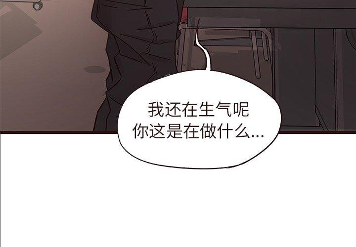 笨蛋哥哥[抖漫]韩漫全集-笨蛋哥哥-第 15 话无删减无遮挡章节图片 