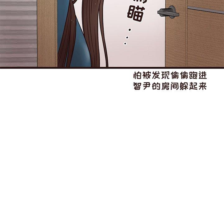 笨蛋哥哥[抖漫]韩漫全集-笨蛋哥哥-第 15 话无删减无遮挡章节图片 