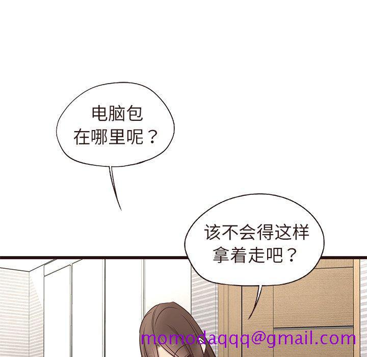 笨蛋哥哥[抖漫]韩漫全集-笨蛋哥哥-第 15 话无删减无遮挡章节图片 