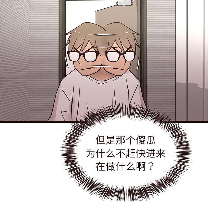 笨蛋哥哥[抖漫]韩漫全集-笨蛋哥哥-第 15 话无删减无遮挡章节图片 