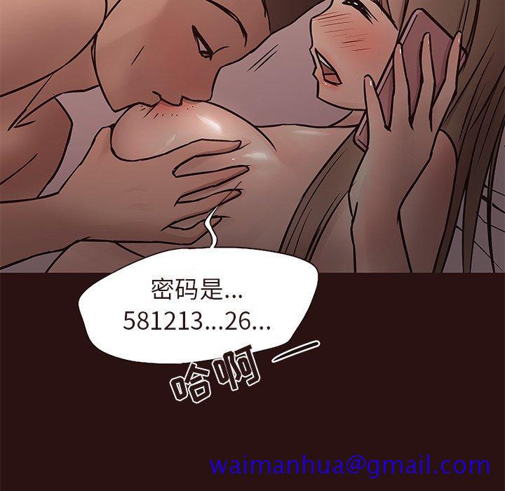 笨蛋哥哥[抖漫]韩漫全集-笨蛋哥哥-第 15 话无删减无遮挡章节图片 