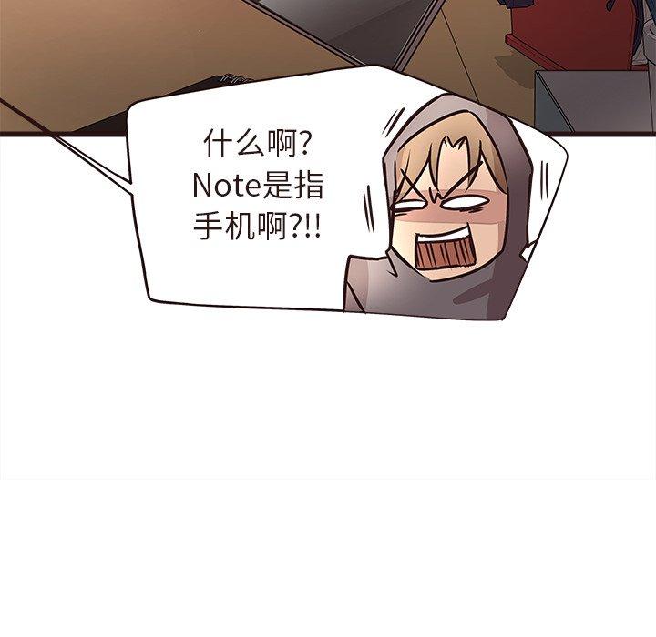 笨蛋哥哥[抖漫]韩漫全集-笨蛋哥哥-第 15 话无删减无遮挡章节图片 