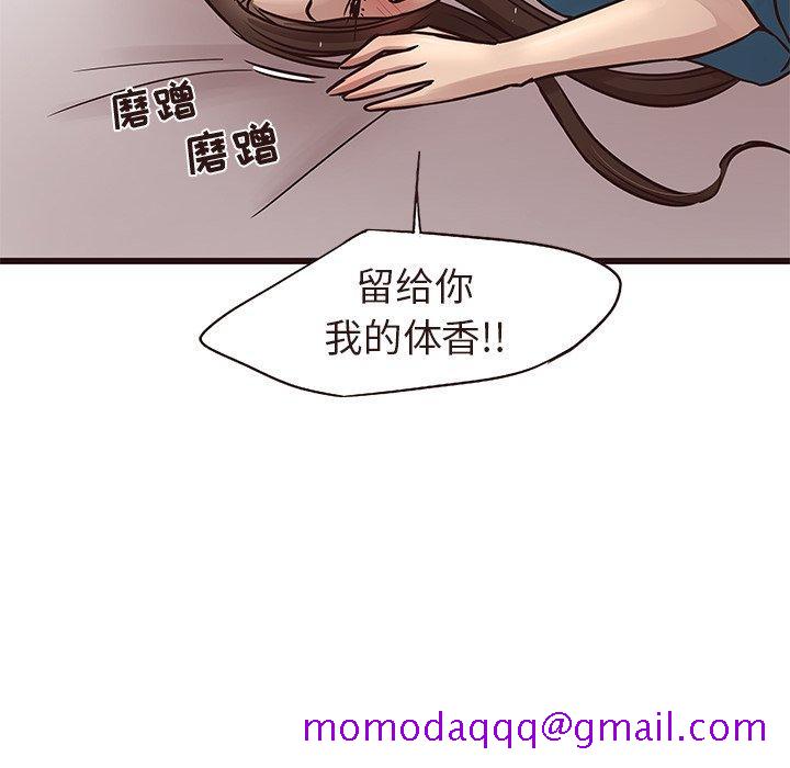笨蛋哥哥[抖漫]韩漫全集-笨蛋哥哥-第 15 话无删减无遮挡章节图片 