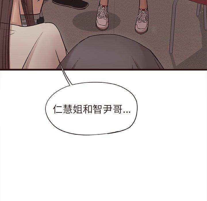 笨蛋哥哥[抖漫]韩漫全集-笨蛋哥哥-第 15 话无删减无遮挡章节图片 