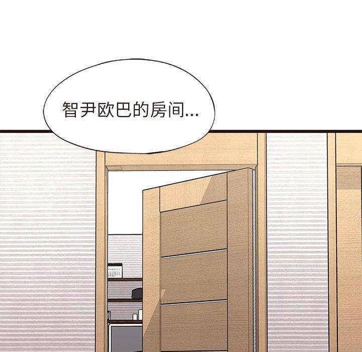 笨蛋哥哥[抖漫]韩漫全集-笨蛋哥哥-第 15 话无删减无遮挡章节图片 