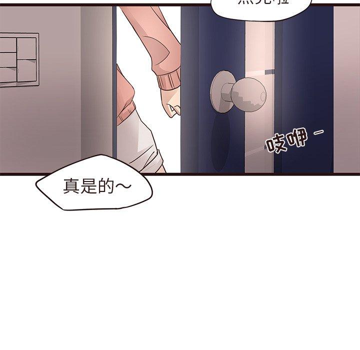 笨蛋哥哥[抖漫]韩漫全集-笨蛋哥哥-第 15 话无删减无遮挡章节图片 