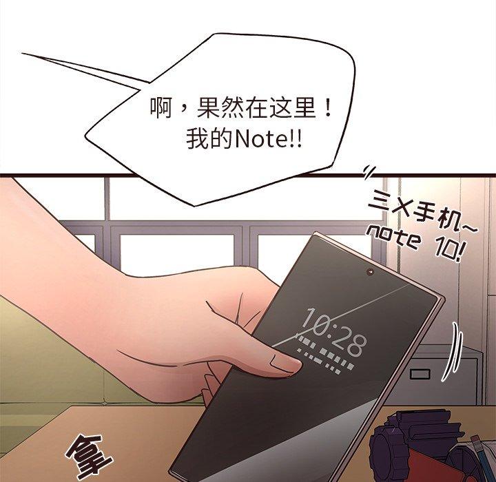 笨蛋哥哥[抖漫]韩漫全集-笨蛋哥哥-第 15 话无删减无遮挡章节图片 