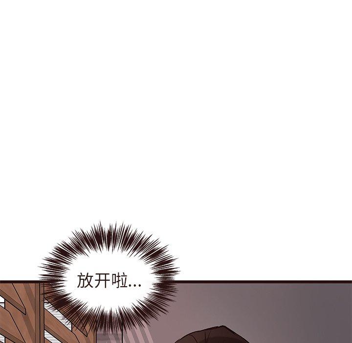 笨蛋哥哥[抖漫]韩漫全集-笨蛋哥哥-第 15 话无删减无遮挡章节图片 