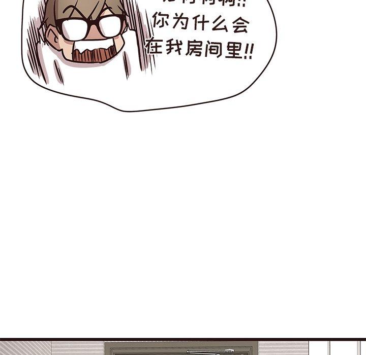 笨蛋哥哥[抖漫]韩漫全集-笨蛋哥哥-第 15 话无删减无遮挡章节图片 