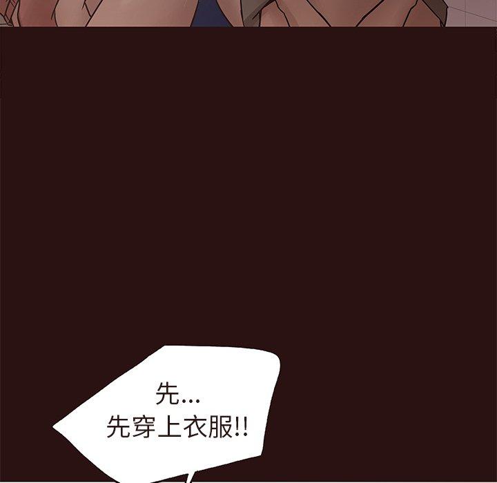 笨蛋哥哥[抖漫]韩漫全集-笨蛋哥哥-第 15 话无删减无遮挡章节图片 