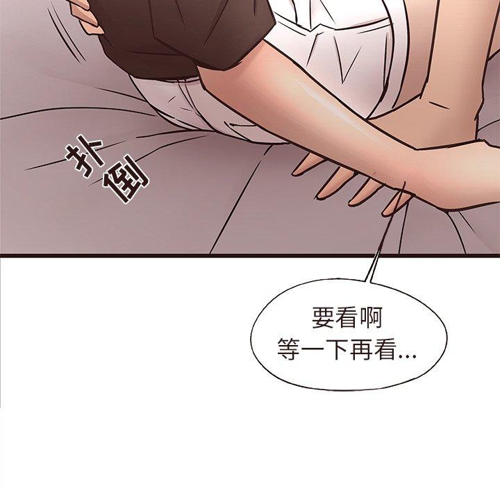 笨蛋哥哥[抖漫]韩漫全集-笨蛋哥哥-第 15 话无删减无遮挡章节图片 