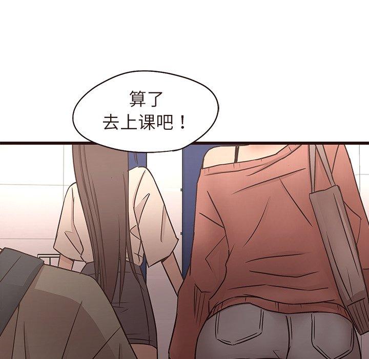 笨蛋哥哥[抖漫]韩漫全集-笨蛋哥哥-第 15 话无删减无遮挡章节图片 