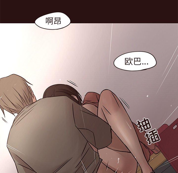 笨蛋哥哥[抖漫]韩漫全集-笨蛋哥哥-第 15 话无删减无遮挡章节图片 