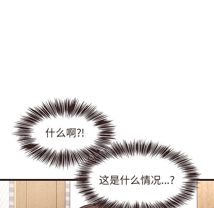 笨蛋哥哥[抖漫]韩漫全集-笨蛋哥哥-第 15 话无删减无遮挡章节图片 
