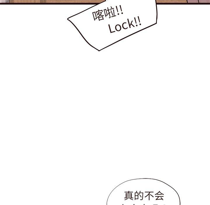笨蛋哥哥[抖漫]韩漫全集-笨蛋哥哥-第 15 话无删减无遮挡章节图片 