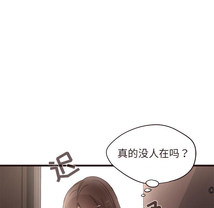 笨蛋哥哥[抖漫]韩漫全集-笨蛋哥哥-第 15 话无删减无遮挡章节图片 