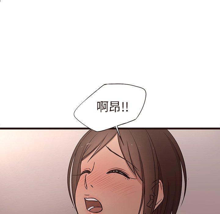 笨蛋哥哥[抖漫]韩漫全集-笨蛋哥哥-第 15 话无删减无遮挡章节图片 