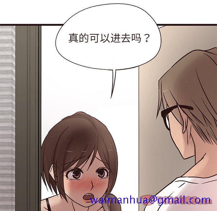 笨蛋哥哥[抖漫]韩漫全集-笨蛋哥哥-第 15 话无删减无遮挡章节图片 