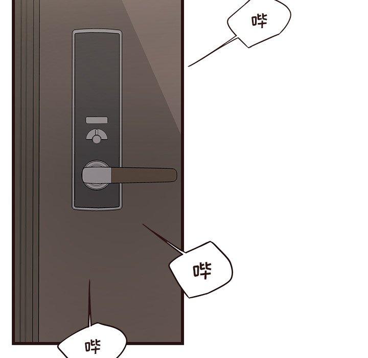 笨蛋哥哥[抖漫]韩漫全集-笨蛋哥哥-第 15 话无删减无遮挡章节图片 