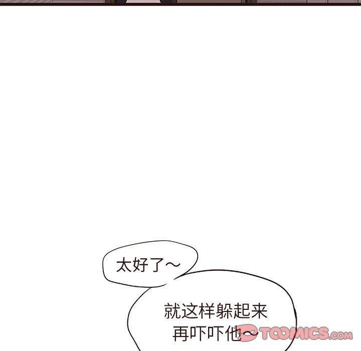 笨蛋哥哥[抖漫]韩漫全集-笨蛋哥哥-第 15 话无删减无遮挡章节图片 