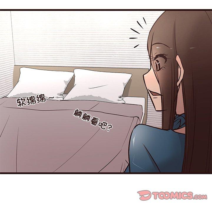 笨蛋哥哥[抖漫]韩漫全集-笨蛋哥哥-第 15 话无删减无遮挡章节图片 