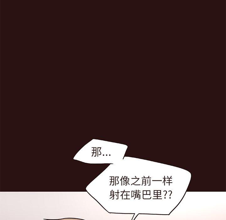 笨蛋哥哥[抖漫]韩漫全集-笨蛋哥哥-第 15 话无删减无遮挡章节图片 