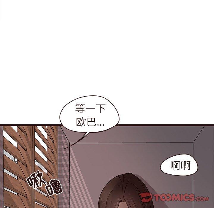 笨蛋哥哥[抖漫]韩漫全集-笨蛋哥哥-第 15 话无删减无遮挡章节图片 