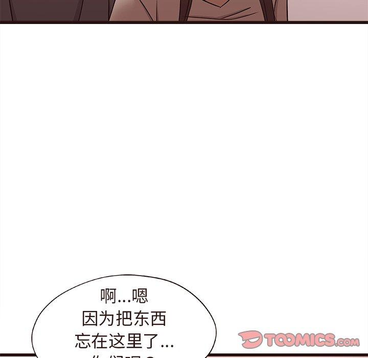 笨蛋哥哥[抖漫]韩漫全集-笨蛋哥哥-第 15 话无删减无遮挡章节图片 