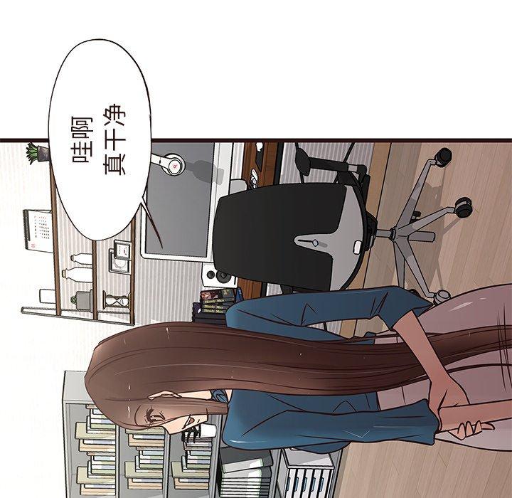 笨蛋哥哥[抖漫]韩漫全集-笨蛋哥哥-第 15 话无删减无遮挡章节图片 