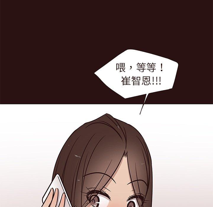 笨蛋哥哥[抖漫]韩漫全集-笨蛋哥哥-第 15 话无删减无遮挡章节图片 