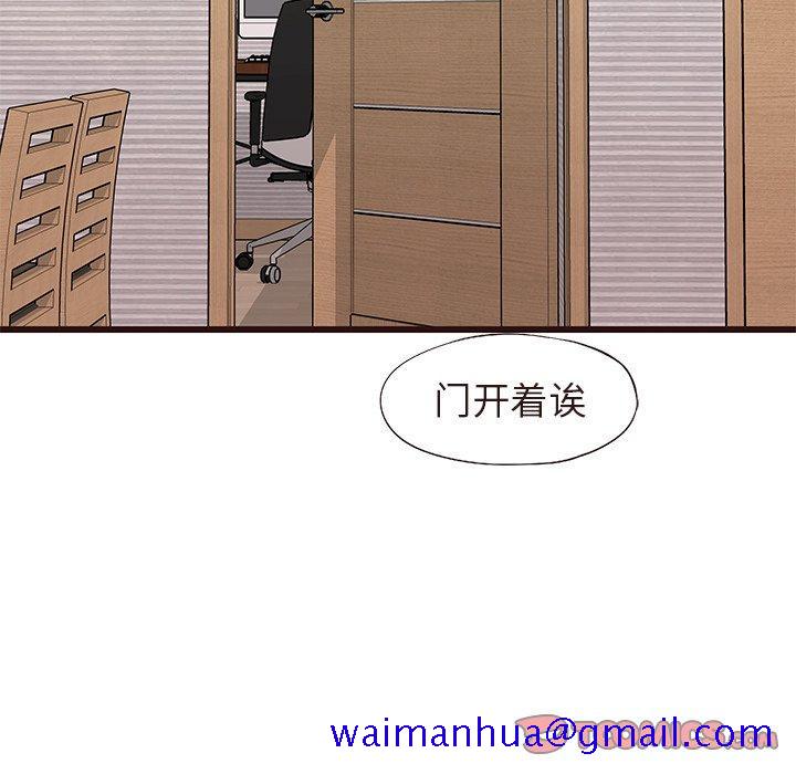 笨蛋哥哥[抖漫]韩漫全集-笨蛋哥哥-第 15 话无删减无遮挡章节图片 