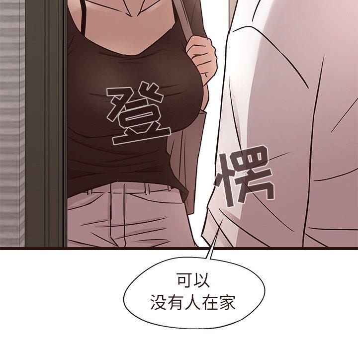 笨蛋哥哥[抖漫]韩漫全集-笨蛋哥哥-第 15 话无删减无遮挡章节图片 