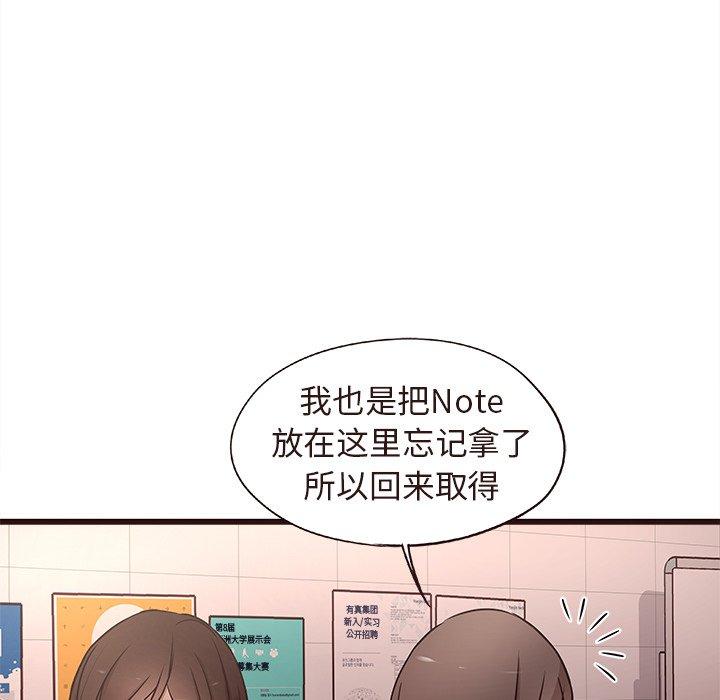 笨蛋哥哥[抖漫]韩漫全集-笨蛋哥哥-第 15 话无删减无遮挡章节图片 