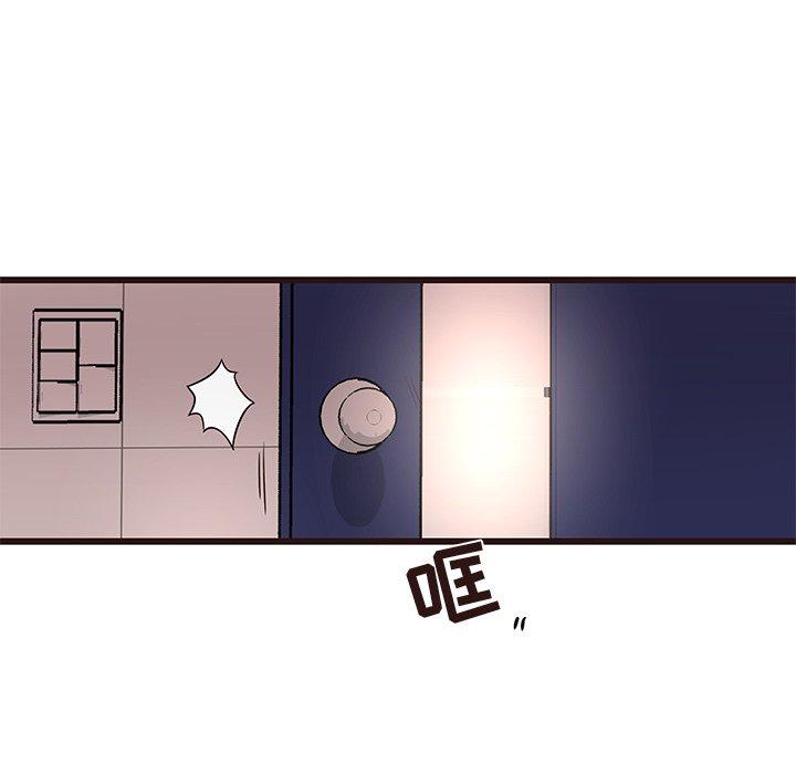 笨蛋哥哥[抖漫]韩漫全集-笨蛋哥哥-第 15 话无删减无遮挡章节图片 