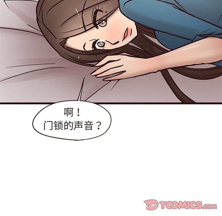 笨蛋哥哥[抖漫]韩漫全集-笨蛋哥哥-第 15 话无删减无遮挡章节图片 