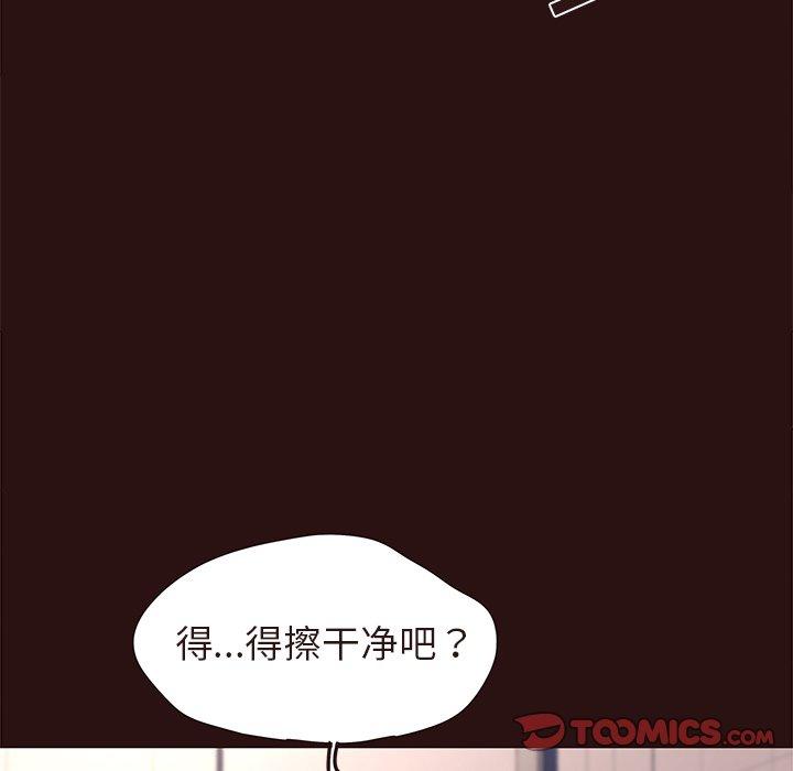 笨蛋哥哥[抖漫]韩漫全集-笨蛋哥哥-第 15 话无删减无遮挡章节图片 
