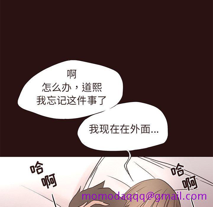 笨蛋哥哥[抖漫]韩漫全集-笨蛋哥哥-第 15 话无删减无遮挡章节图片 