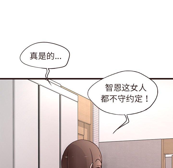 笨蛋哥哥[抖漫]韩漫全集-笨蛋哥哥-第 15 话无删减无遮挡章节图片 