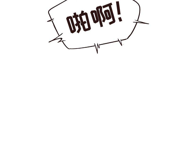 笨蛋哥哥[抖漫]韩漫全集-笨蛋哥哥-第 16 话无删减无遮挡章节图片 