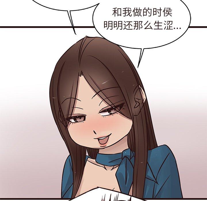 笨蛋哥哥[抖漫]韩漫全集-笨蛋哥哥-第 16 话无删减无遮挡章节图片 