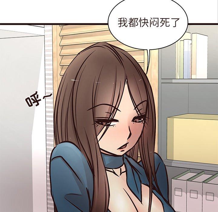 笨蛋哥哥[抖漫]韩漫全集-笨蛋哥哥-第 16 话无删减无遮挡章节图片 