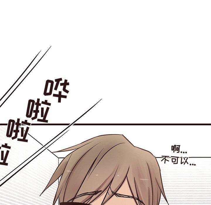 笨蛋哥哥[抖漫]韩漫全集-笨蛋哥哥-第 16 话无删减无遮挡章节图片 