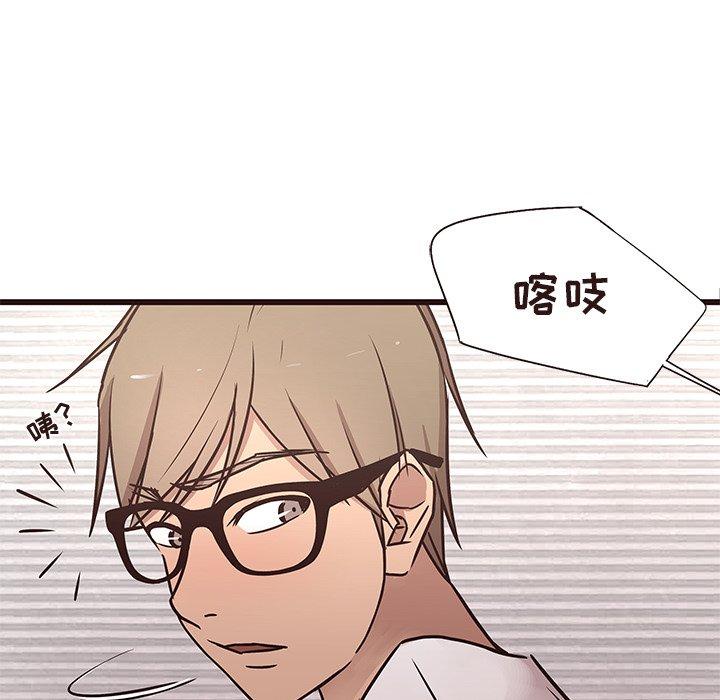 笨蛋哥哥[抖漫]韩漫全集-笨蛋哥哥-第 16 话无删减无遮挡章节图片 
