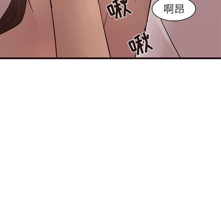 笨蛋哥哥[抖漫]韩漫全集-笨蛋哥哥-第 16 话无删减无遮挡章节图片 