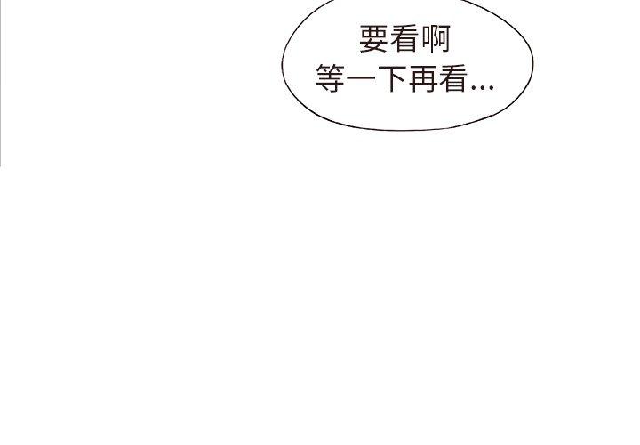 笨蛋哥哥[抖漫]韩漫全集-笨蛋哥哥-第 16 话无删减无遮挡章节图片 