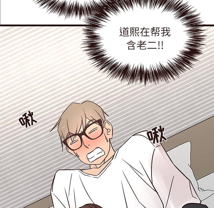笨蛋哥哥[抖漫]韩漫全集-笨蛋哥哥-第 16 话无删减无遮挡章节图片 
