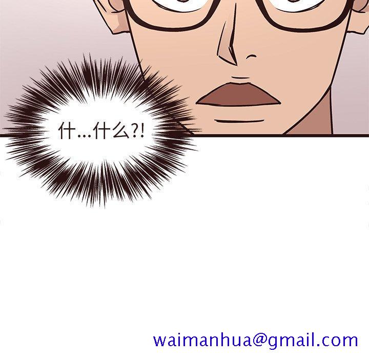 笨蛋哥哥[抖漫]韩漫全集-笨蛋哥哥-第 16 话无删减无遮挡章节图片 