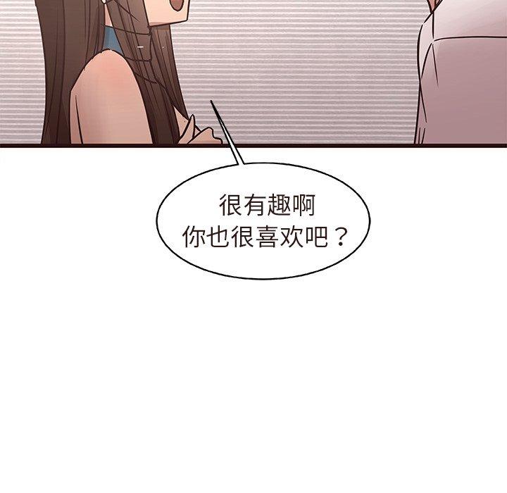 笨蛋哥哥[抖漫]韩漫全集-笨蛋哥哥-第 16 话无删减无遮挡章节图片 